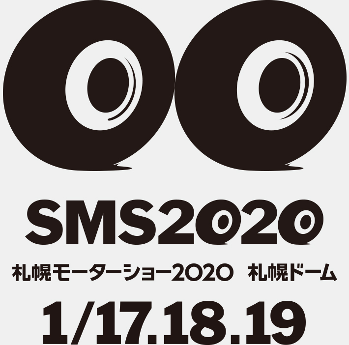 札幌モーターショー2020 札幌ドーム1月17日、18日、19日